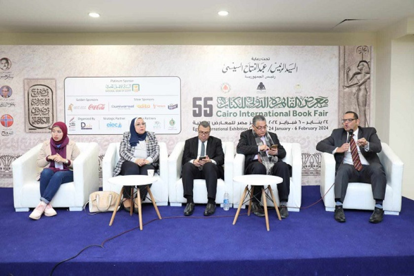 تواصل وقائع مؤتمر الملكية الفكرية بمعرض القاهرة الدولي للكتاب